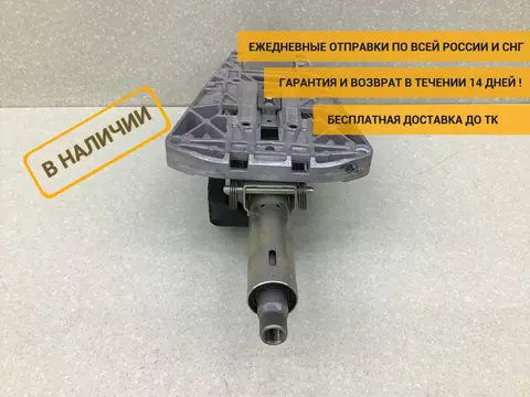 Колонка рулевая Mercedes-Benz E-Class (W212) 2009-2016 [A2124602316]
