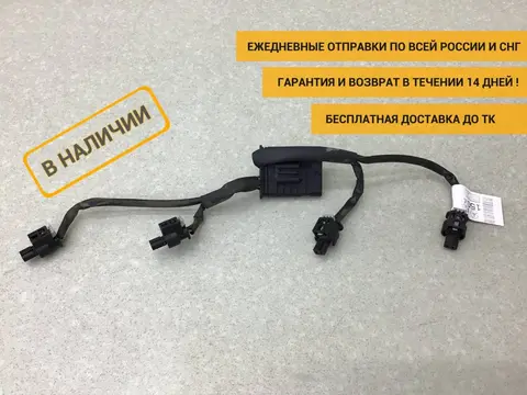 Проводка форсунок Mercedes-Benz E-Class (W212) 2009-2016 [A2711504733]