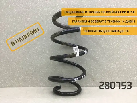 Пружина передняя Hyundai Creta (GS) 2016-2021 [54632M0000]