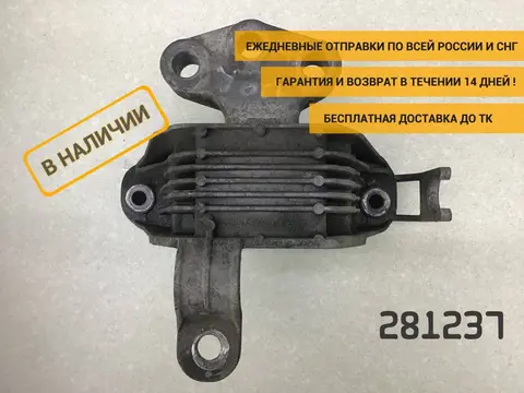 Опора двигателя правая Opel Astra J (P10) 2009-2015 [13347453]