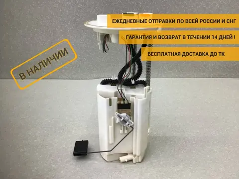 Насос топливный электрический Toyota Hilux (GUN125L, GUN126L, TGN126) 2015-н.в. [770100K200]
