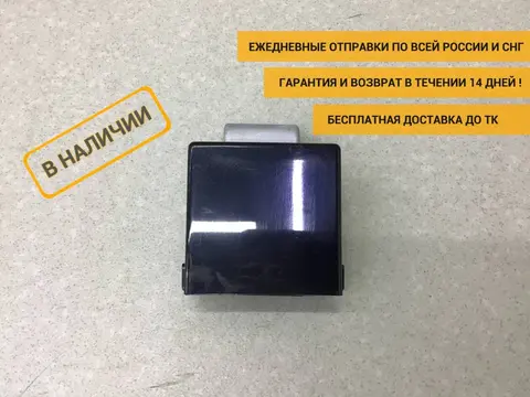 Блок электронный Toyota Corolla (ZZE120) 2001-2007 [8865002331]