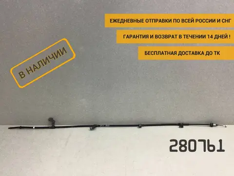 Трос стояночного тормоза левый Hyundai Creta (GS) 2016-2021 [59760M0000]