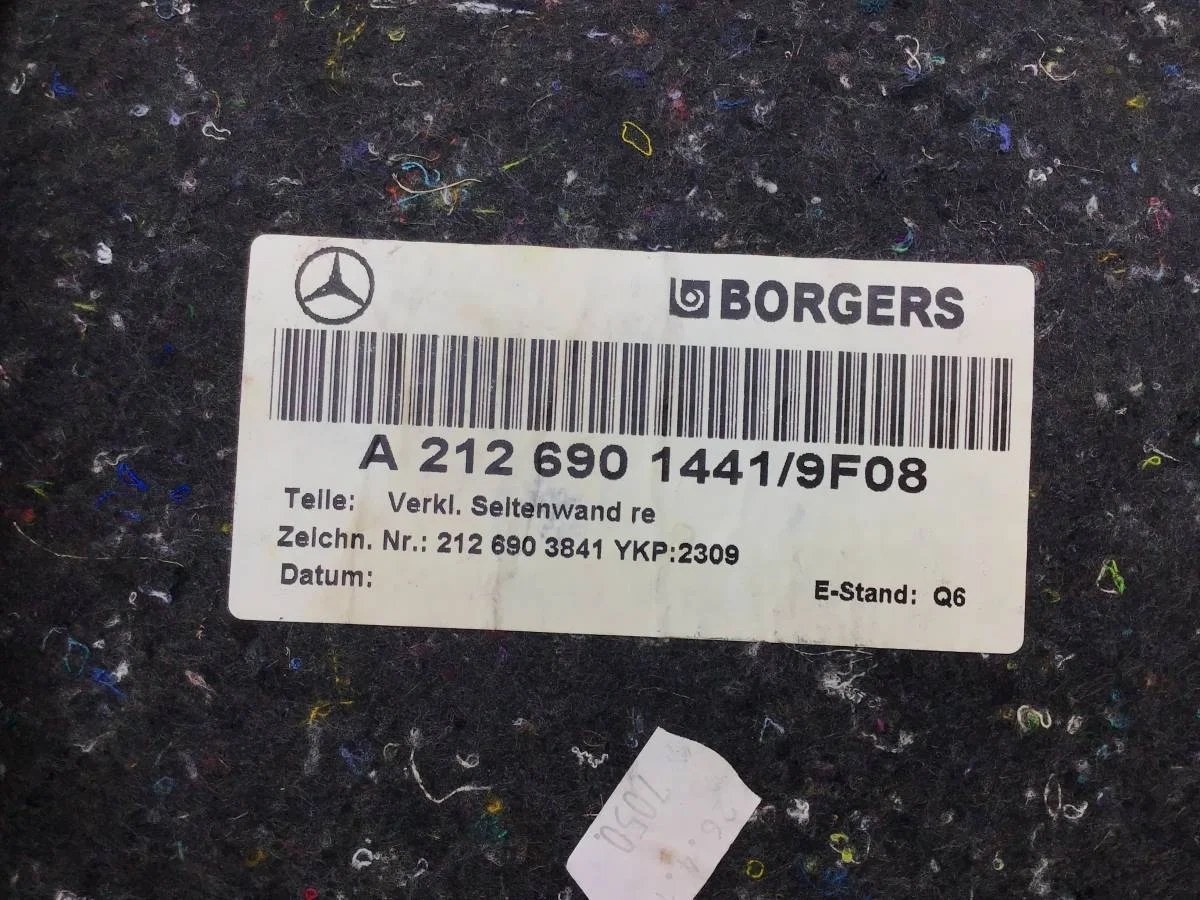 Обшивка багажника Mercedes-Benz E-Class (W212) 2009-2016 [A2126901441] - миниатюра 9