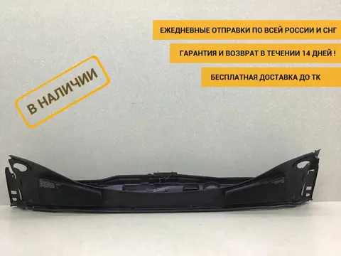 Решетка стеклооч. (планка под лобовое стекло, жабо) Ford Focus 3 (CB8) 2011-2019 [1837803]