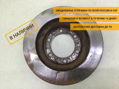 Диск тормозной передний Toyota Hilux (GUN125L, GUN126L, TGN126) 2015-н.в. [435120K090]