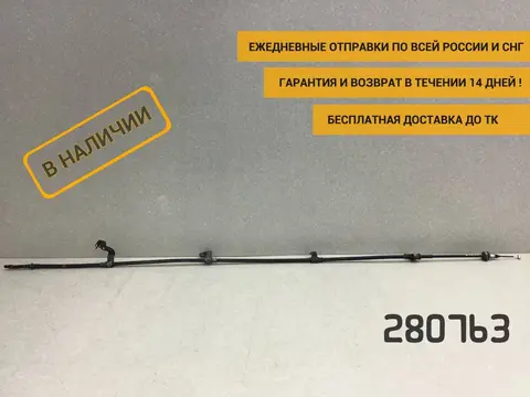 Трос стояночного тормоза правый Hyundai Creta (GS) 2016-2021 [59770M0000]