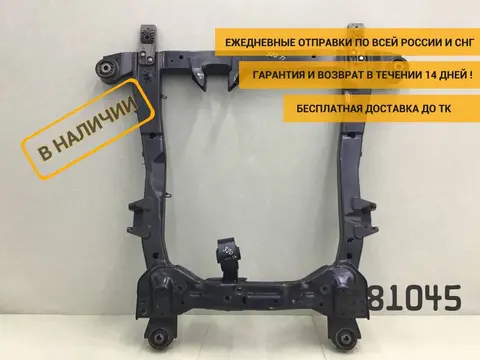 Балка под ДВС Opel Astra J (P10) 2009-2015 [13327070]
