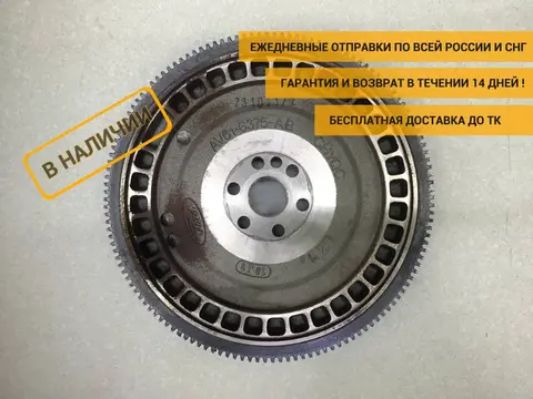 Маховик Ford Focus 3 (CB8) 2011-2019 [1743584]