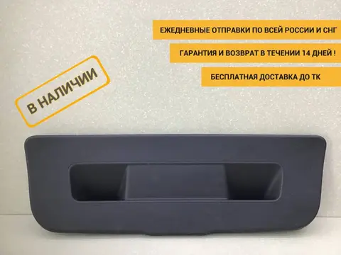 Обшивка крышки багажника Volkswagen Polo Sed 5 (6C1) 2010-2020 [6RU867605]