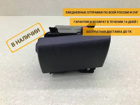 Подстаканник Toyota Hilux (GUN125L, GUN126L, TGN126) 2015-н.в. [66995KK040]