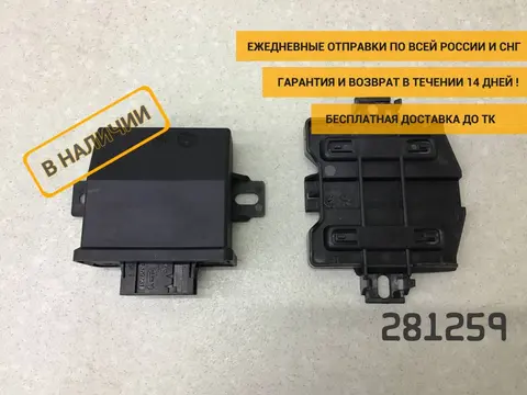 Блок управления светом Opel Astra J (P10) 2009-2015 [13405836]