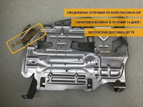 Кронштейн (сопут. товар) Mercedes-Benz E-Class (W212) 2009-2016 [A2046840237]