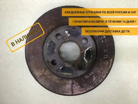 Диск тормозной передний Toyota Corolla (ZZE120) 2001-2007 [4351202070]