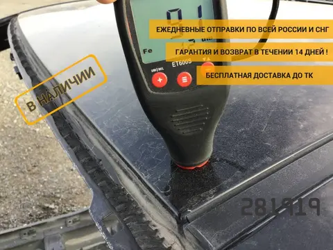Крыша Hyundai Solaris 2 (HCR) 2017-2020 [67111H5000]