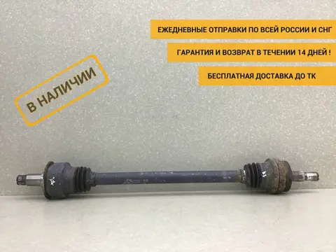 Полуось задняя Mercedes-Benz E-Class (W212) 2009-2016 [A2123501810]
