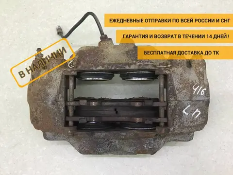 Суппорт передний левый Toyota Hilux (GUN125L, GUN126L, TGN126) 2015-н.в. [477500K300]