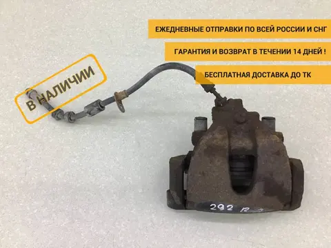 Суппорт передний правый Ford Focus 3 (CB8) 2011-2019 [1682875]