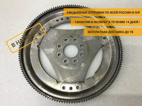 Маховик Mercedes-Benz E-Class (W212) 2009-2016 [A2710300312]