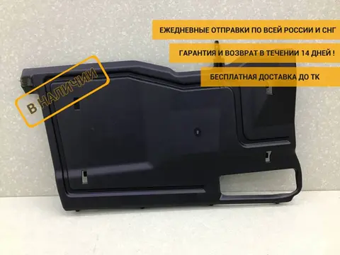 Накладка торпедо Toyota Hilux (GUN125L, GUN126L, TGN126) 2015-н.в. [55607KK020]
