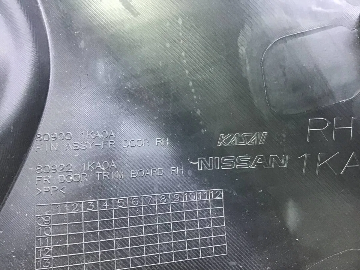 Обшивка двери передней правой Nissan Juke (F15) 2011> [809001KA0A] - миниатюра 10