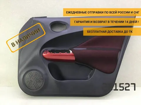 Обшивка двери передней правой Nissan Juke (F15) 2011> [809001KA0A]