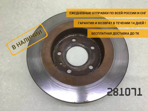 Диск тормозной задний Opel Astra J (P10) 2009-2015 [13502137]
