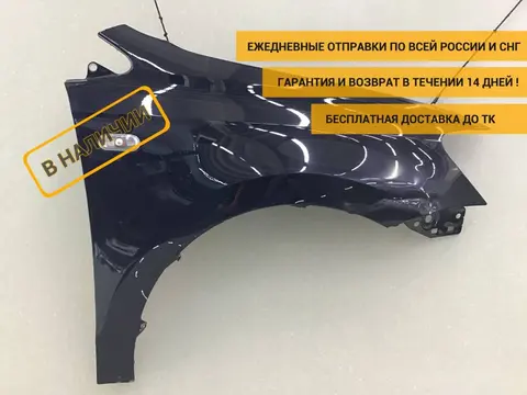 Крыло переднее правое Volkswagen Polo Sed 5 (6C1) 2010-2020 [6RU821106B]