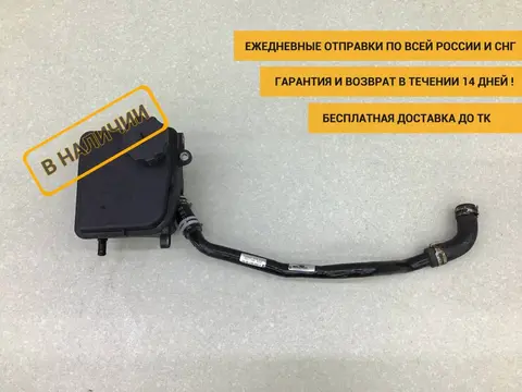 Бачок гидроусилителя Mercedes-Benz E-Class (W212) 2009-2016 [A0004602983]