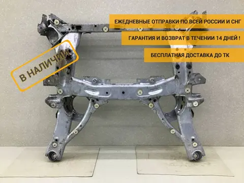 Балка под ДВС BMW 3-series G20/G21 2018> [6883131]