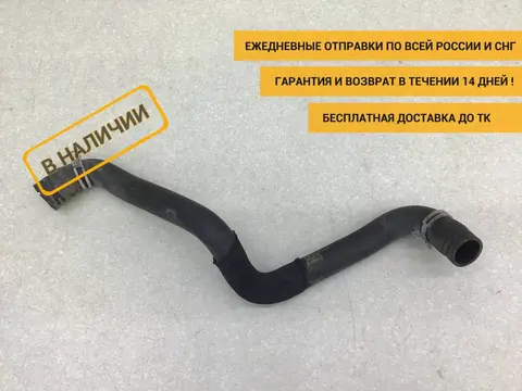 Патрубок радиатора охлаждения Ford Focus 3 (CB8) 2011-2019 [1724201]