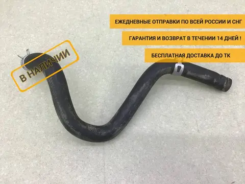 Патрубок радиатора отопителя Toyota Corolla (ZZE120) 2001-2007 [8724502770]