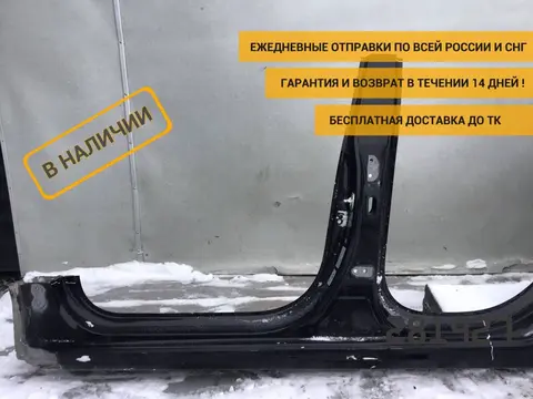 Порог со стойкой левый Hyundai Solaris 2 (HCR) 2017-2020 [71312H5D00]