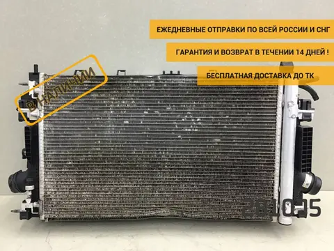 Кассета радиаторов  Opel Astra J (P10) 2009-2015 [13311079]