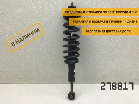 Амортизатор передний Toyota Hilux (GUN125L, GUN126L, TGN126) 2015-н.в. [485108Z205]