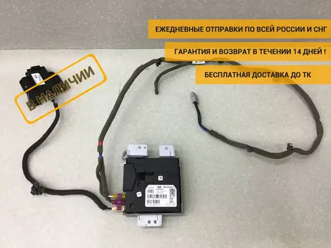 Блок электронный Hyundai Creta (GS) 2016-2021 [96510M0000]