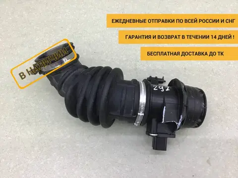 Патрубок воздушного фильтра Ford Focus 3 (CB8) 2011-2019 [1725324]