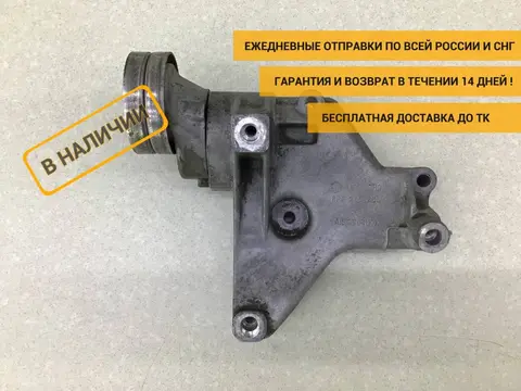 Кронштейн кондиционера Volkswagen Polo Sed 5 (6C1) 2010-2020 [6RF260885]