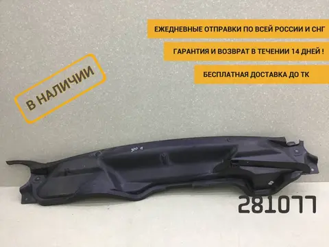 Решетка стеклооч. (планка под лобовое стекло, жабо) Opel Astra J (P10) 2009-2015 [1154682]