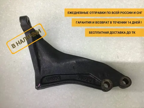 Кронштейн КПП Toyota Hilux (GUN125L, GUN126L, TGN126) 2015-н.в. [331180K030]