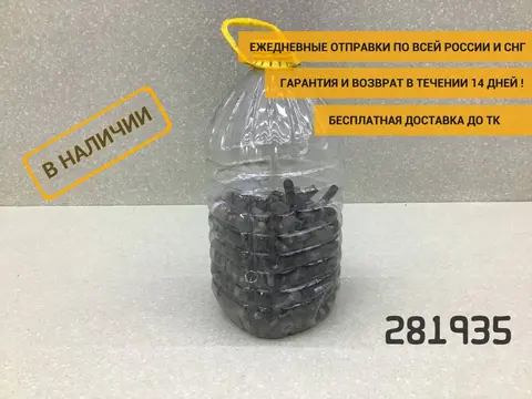Болты  УАЗ Буханка 390995