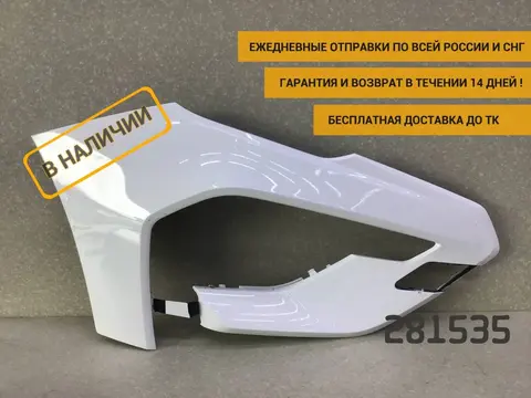 Накладка переднего бампера правая Lada Vesta SW Cross 2017> [8450040062]