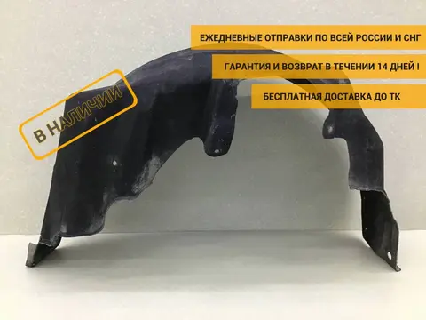Локер задний левый Toyota Camry (XV70) 2017> [6563806290]