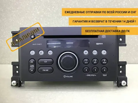 Магнитола Suzuki Grand Vitara (JT) 2005-2016 [3910165JD]