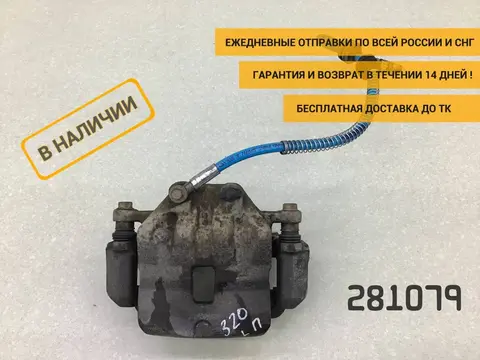 Суппорт передний левый Opel Astra J (P10) 2009-2015 [13578804]