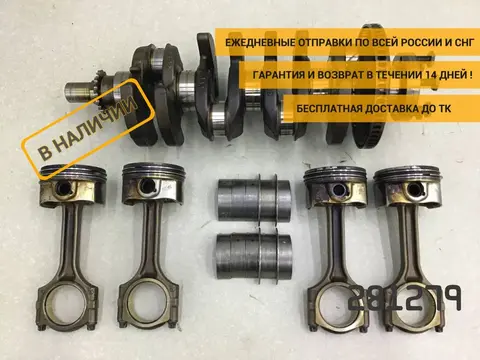 Коленвал Opel Astra J (P10) 2009-2015 [55565420]