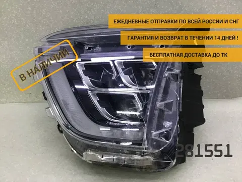 Фара левая Hyundai Creta (SU2) 2020-2022 [92101BW110]