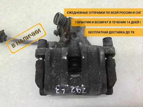 Суппорт задний левый Ford Focus 3 (CB8) 2011-2019 [2210215]