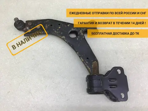 Рычаг передний левый Ford Focus 3 (CB8) 2011-2019 [2173541]