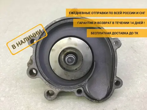 Насос водяной (помпа) Mercedes-Benz E-Class (W212) 2009-2016 [R2712010401]
